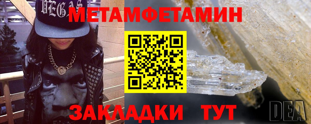 АМФЕТАМИН  Вход с VPN  АМФЕТАМИН  АМФ VHQ  Ставрополь 