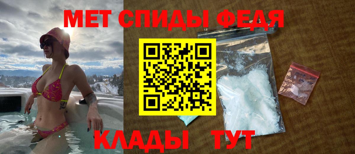 Amphetamine Premium Ставрополь