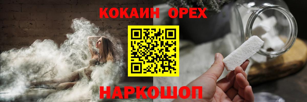 Cocaine Боливия  Кокаин 98%  Ставрополь  Вход с VPN 