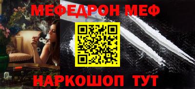 ешки Новозыбков