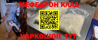 ешки Новокубанск