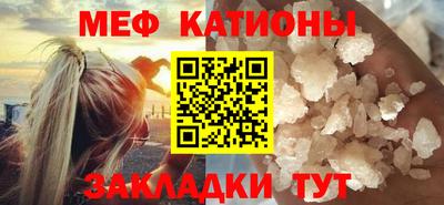 ешки Новозыбков