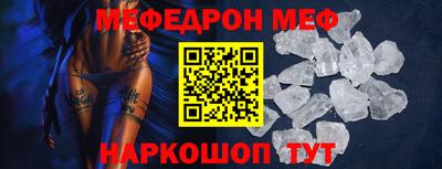 ешки Новокубанск