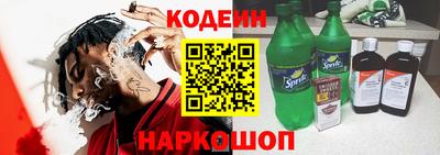 каннабис Новодвинск