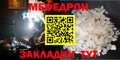 ешки Новокубанск