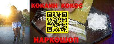 ешки Новокубанск