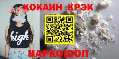 каннабис Новодвинск