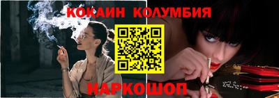 ешки Новозыбков