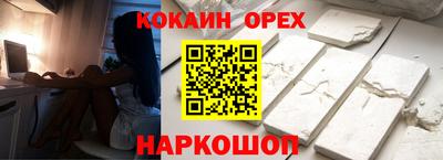 ешки Новокубанск