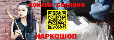 ешки Новокубанск