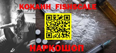 ешки Новокубанск