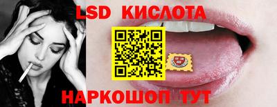 каннабис Новодвинск