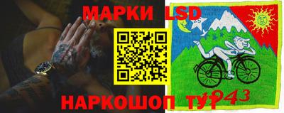 каннабис Новодвинск