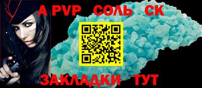 ешки Новозыбков