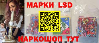 ешки Новозыбков