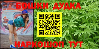 каннабис Новодвинск