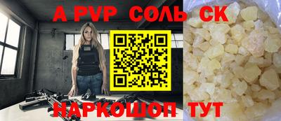 ешки Новокубанск