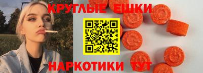 ешки Новозыбков