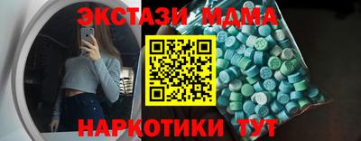 ешки Новозыбков