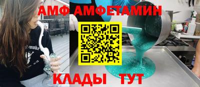 ешки Новозыбков