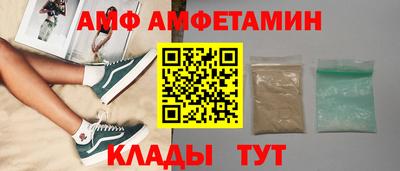 ешки Новокубанск
