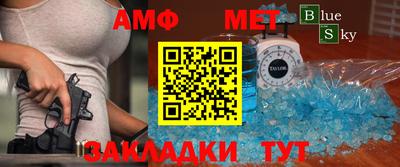 ешки Новокубанск