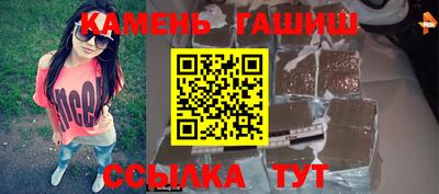 ешки Новокубанск