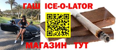 ешки Новокубанск