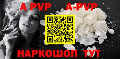 ешки Новозыбков