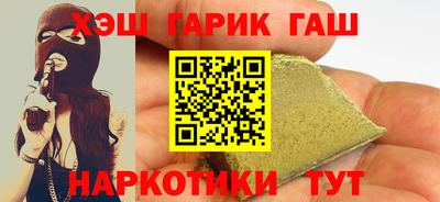 каннабис Новодвинск
