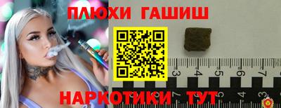 ешки Новозыбков