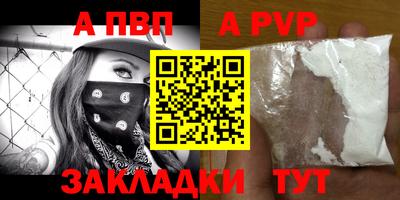 ешки Новозыбков