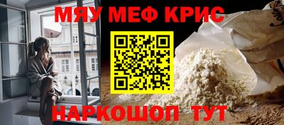 ешки Новозыбков