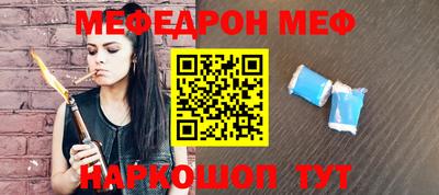 ешки Новозыбков