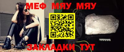 ешки Новозыбков