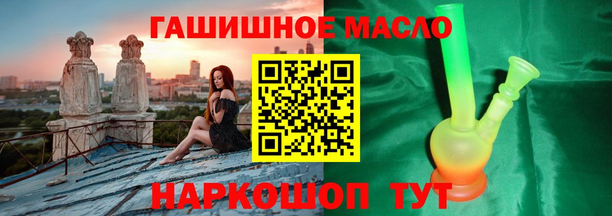 Дистиллят ТГК концентрат Ставрополь