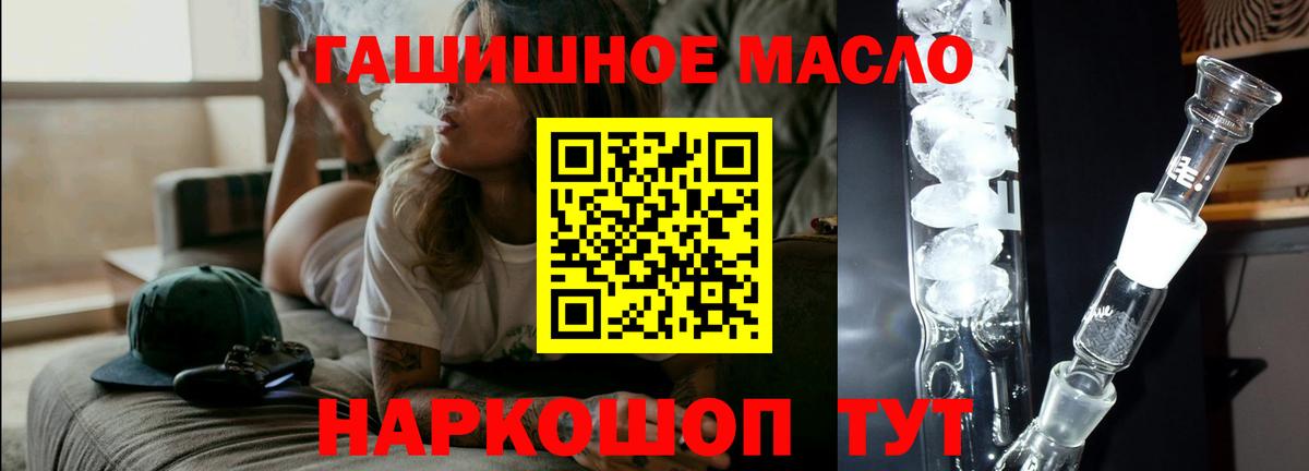 Дистиллят ТГК Wax  Вход с VPN    как войти  Ставрополь 