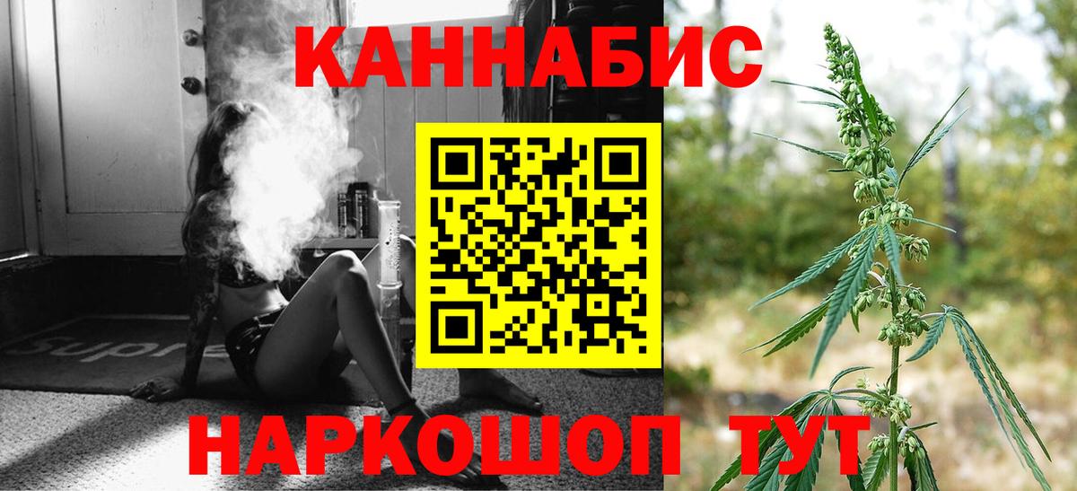 Cocaine  APVP СОЛЬ кристаллы  Ставрополь  Вход с VPN  MDMA  ГАШИШ  Меф МЯУ МЯУ   Марихуана  Экстази 