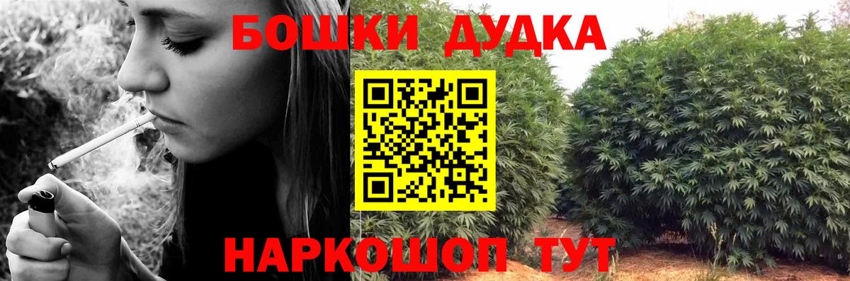 Ставрополь  Марихуана SATIVA & INDICA  Канабис SATIVA & INDICA  Вход с VPN  Марихуана семена  Бошки марихуана ГИДРОПОН 